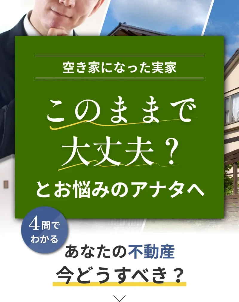 万代管理センター合同会社