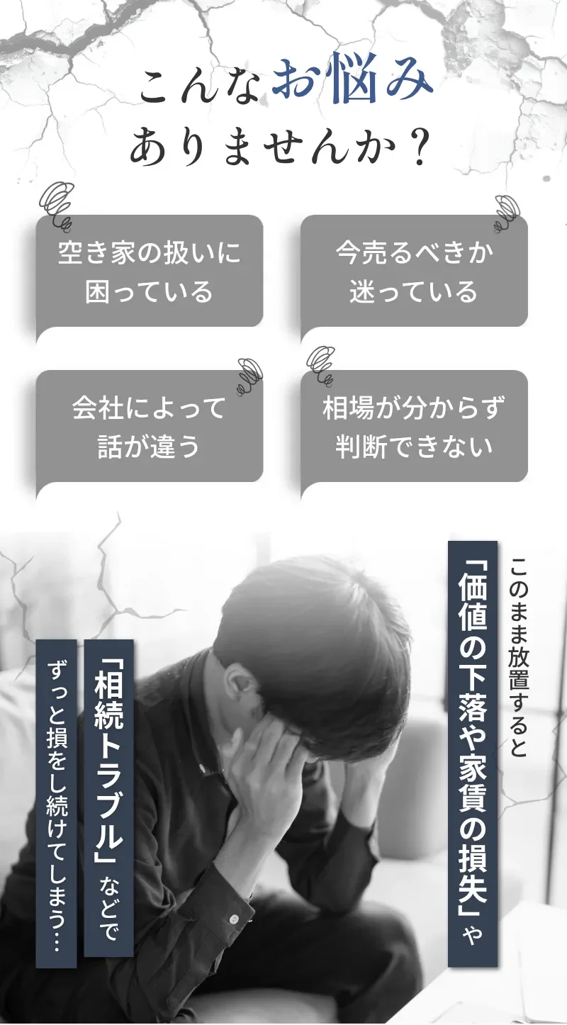 万代管理センター合同会社